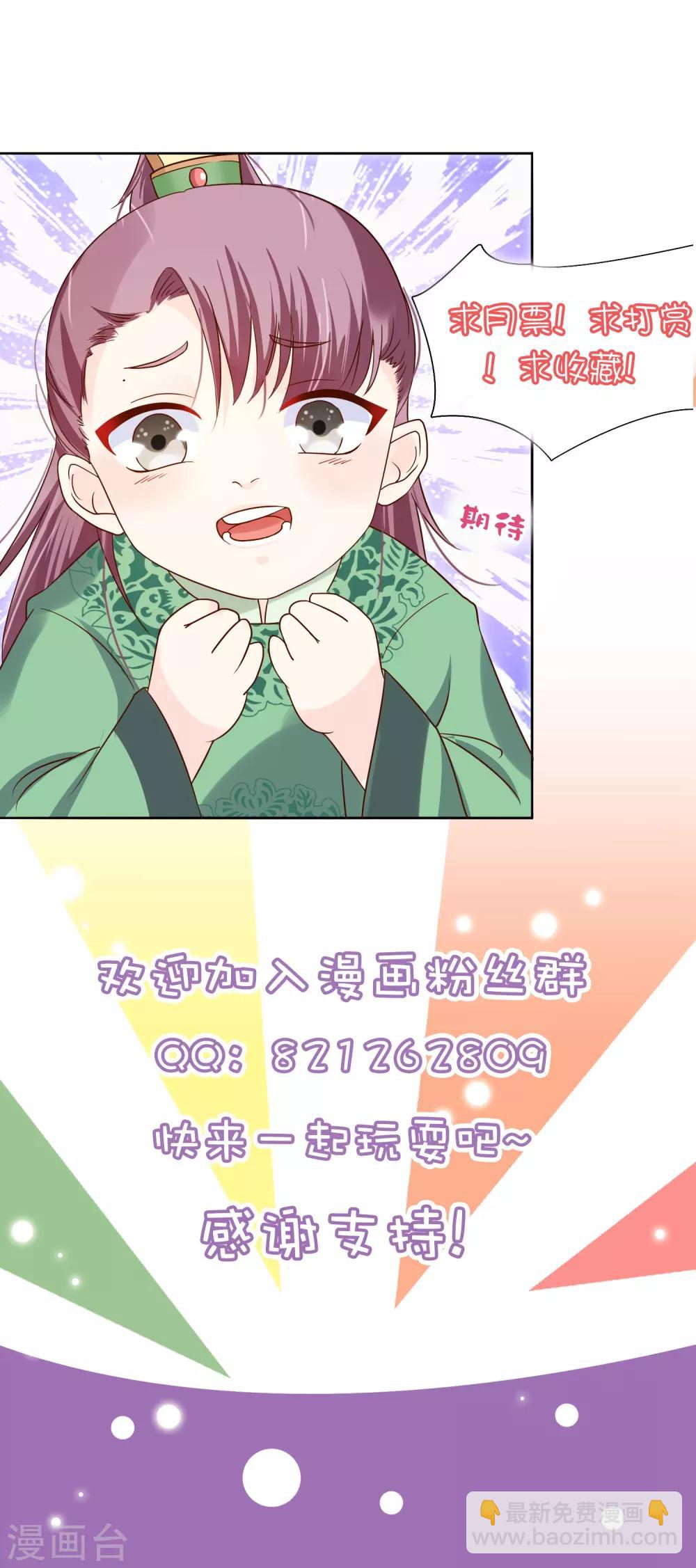 第9话 嘴唇有毒？-第10话