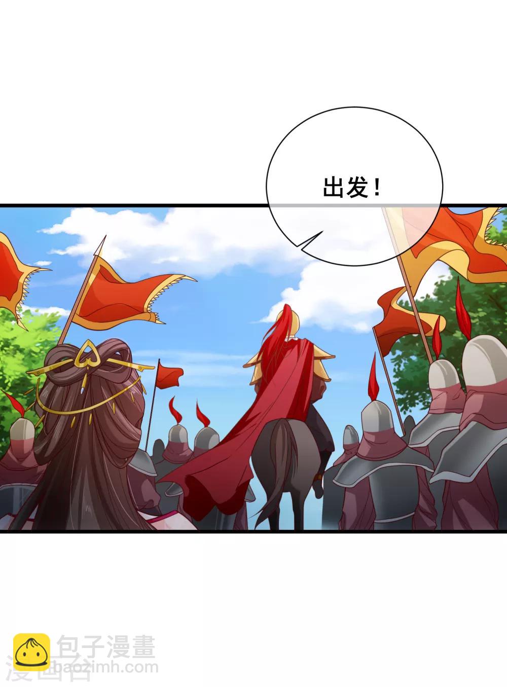 第88话 皇宫就交给你了-第92话