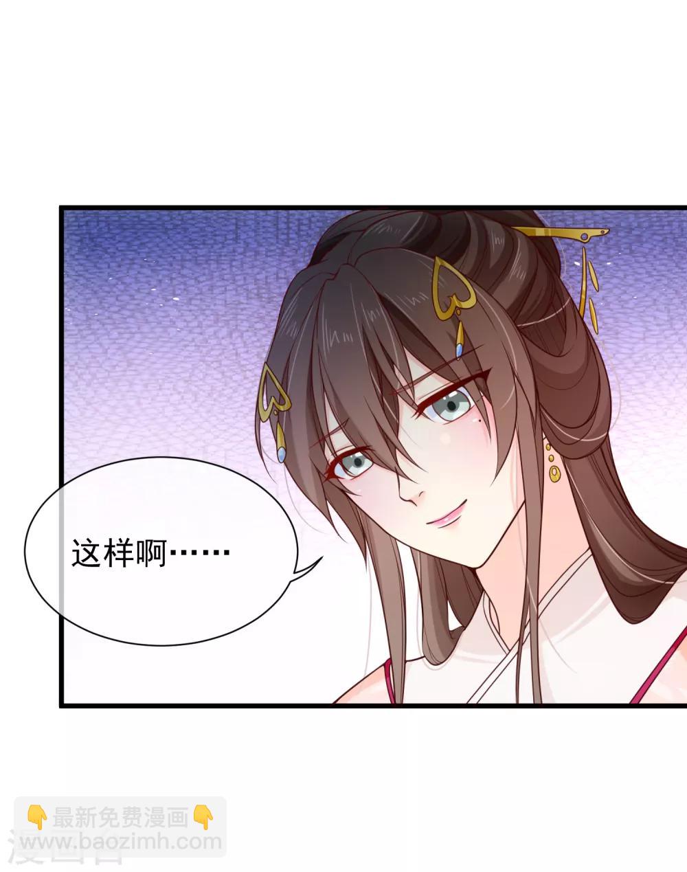 第88话 皇宫就交给你了-第92话