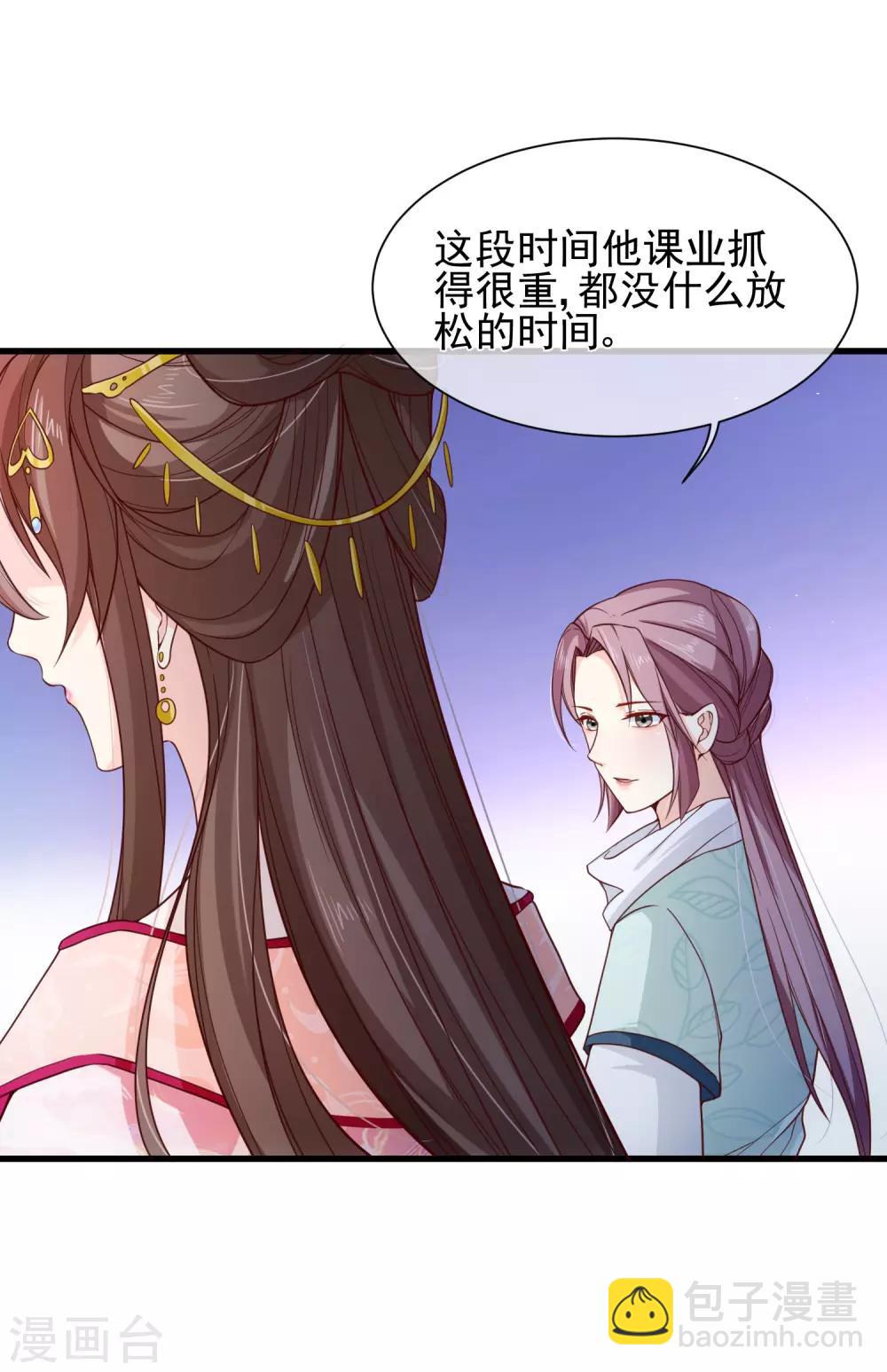 第88话 皇宫就交给你了-第92话