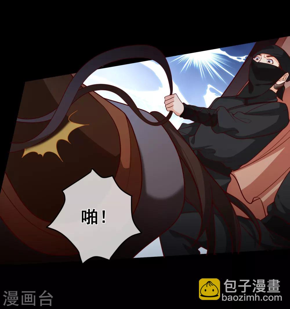 第90话 坠崖？-第94话