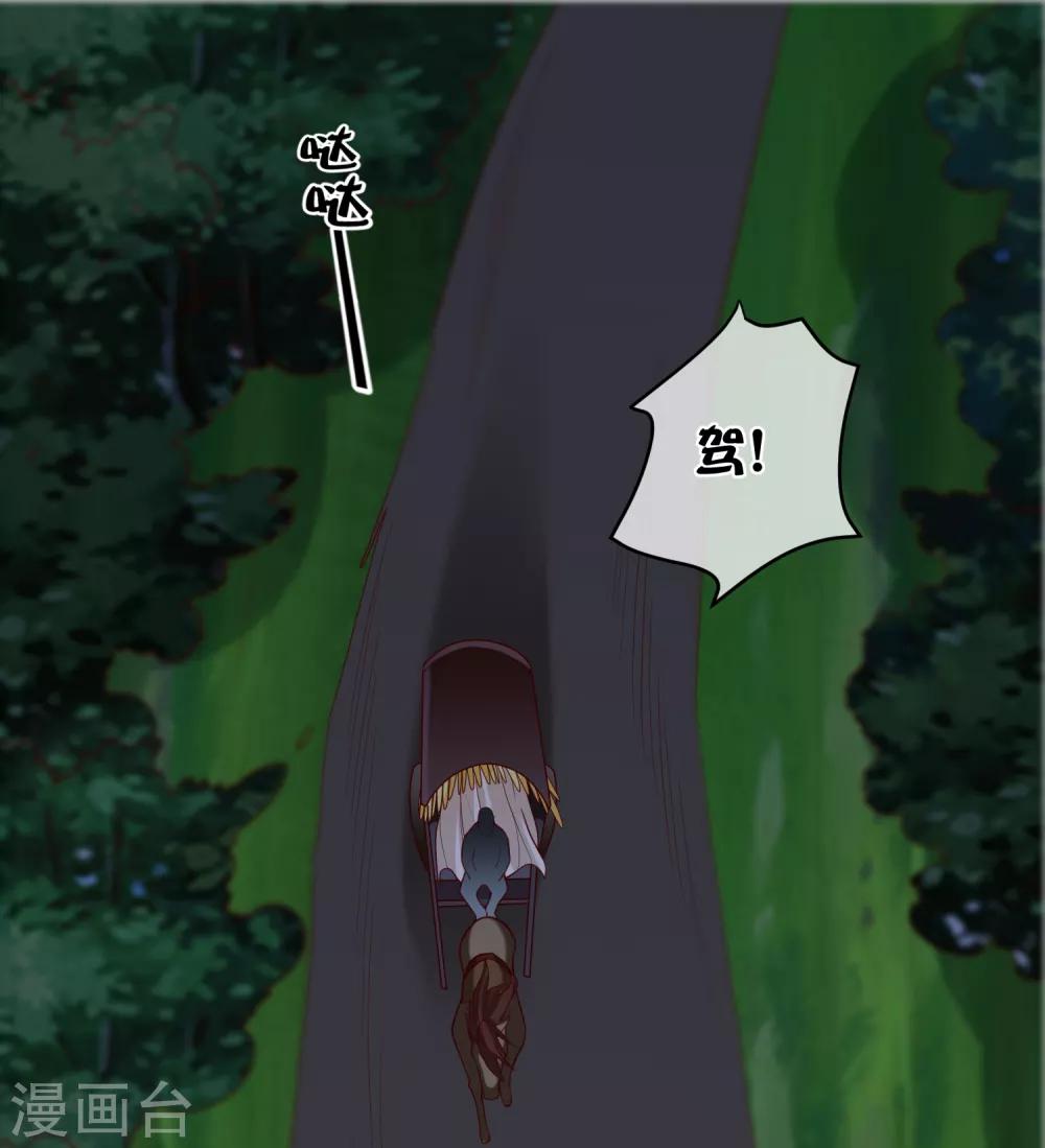 第90话 坠崖？-第94话