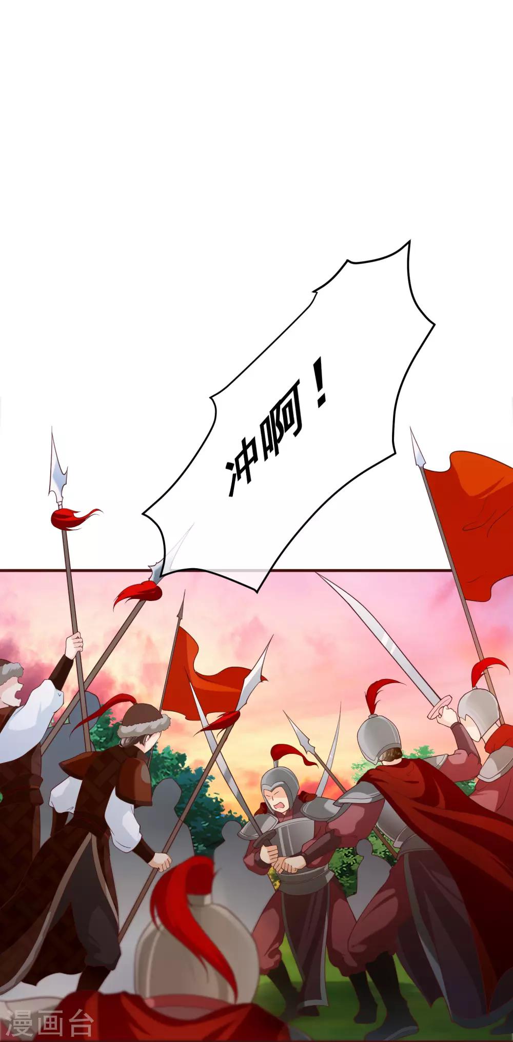 第92话 栽赃嫁祸-第96话