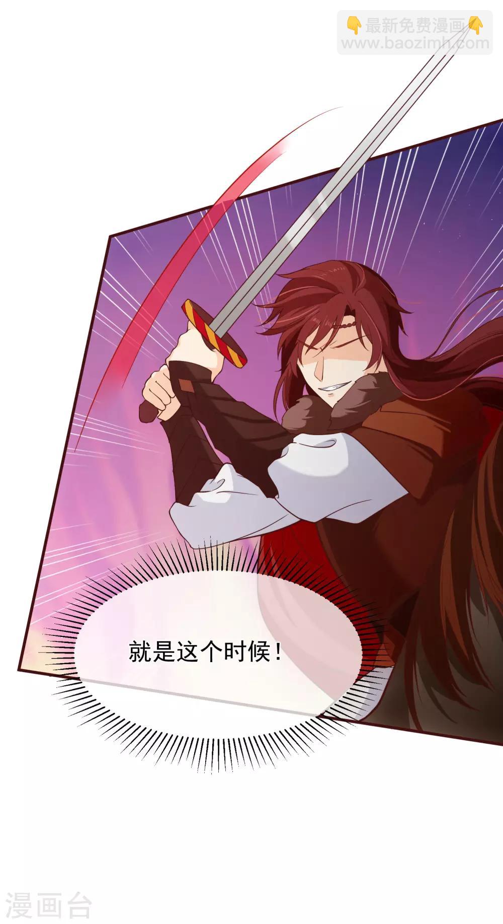 第92话 栽赃嫁祸-第96话