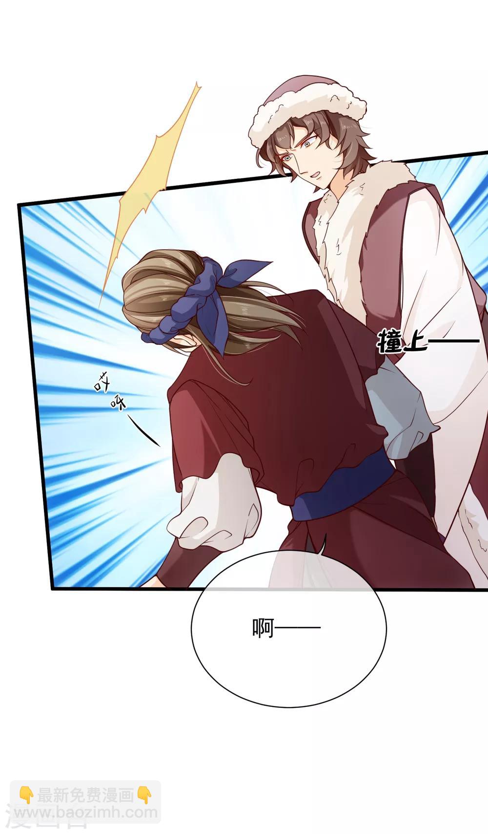 第93话 混入敌营-第98话