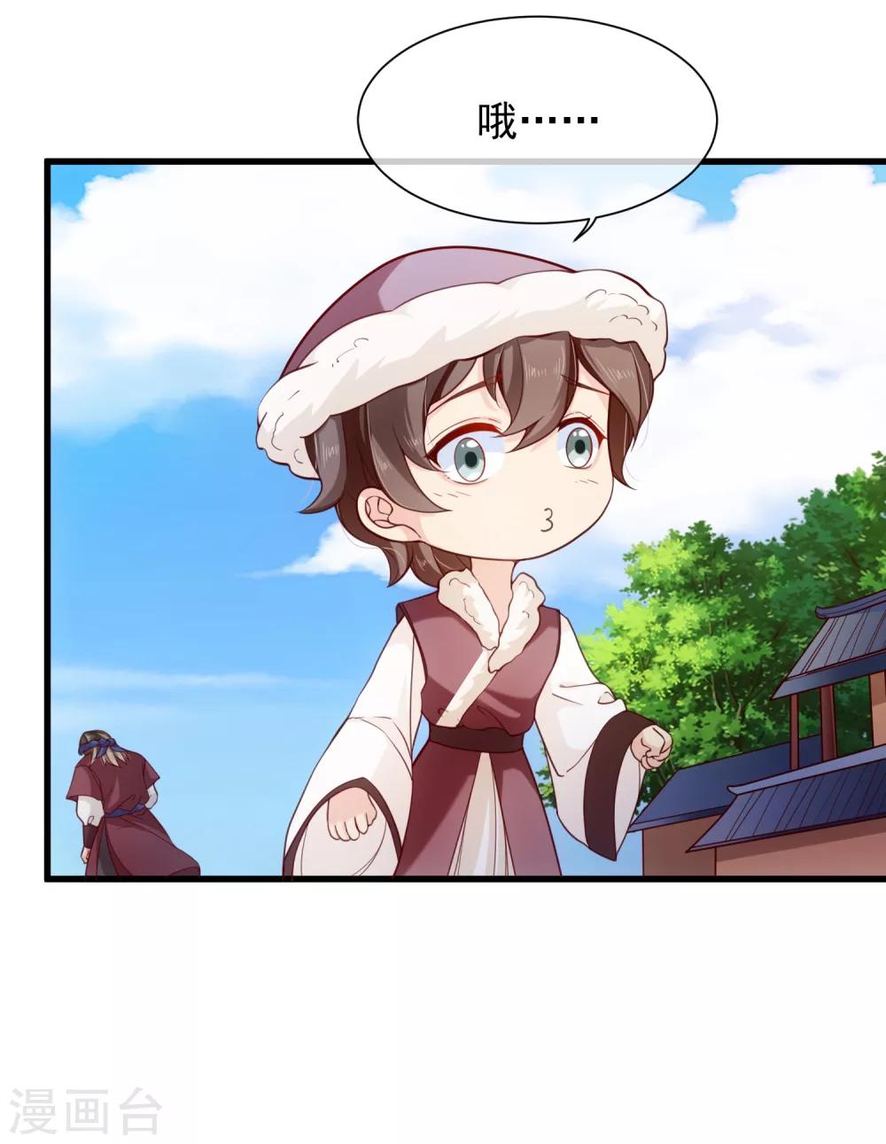 第93话 混入敌营-第98话