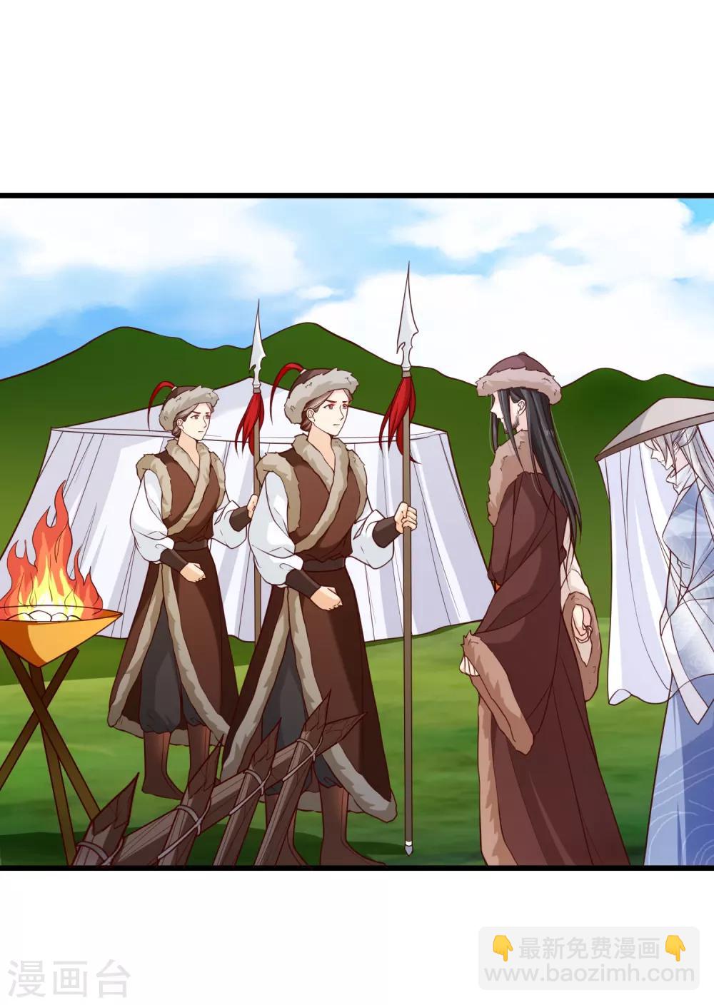 第93话 混入敌营-第98话