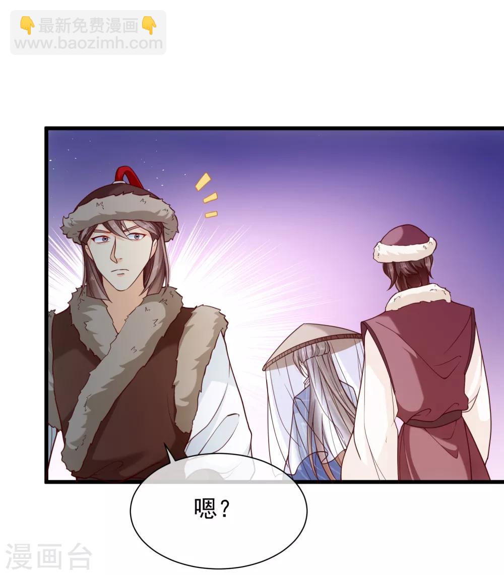 第93话 混入敌营-第98话