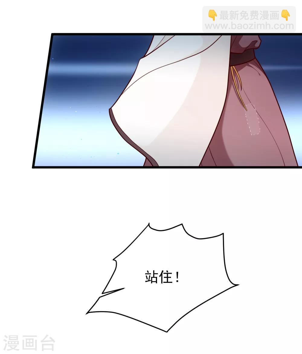 第93话 混入敌营-第98话