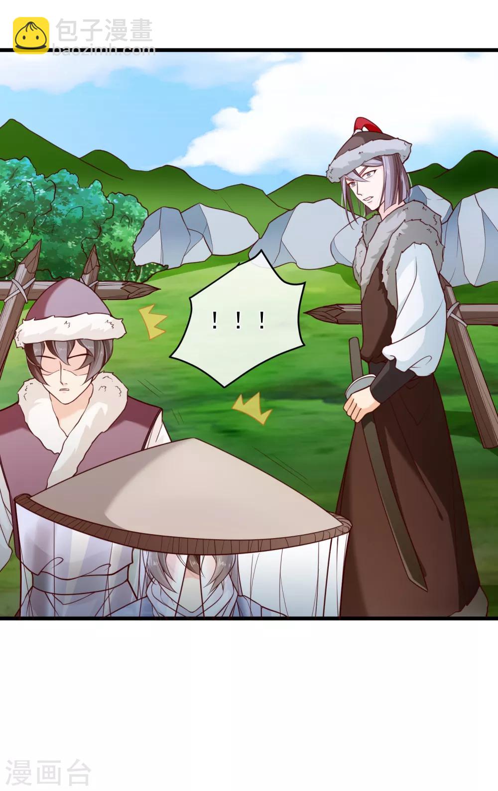 第93话 混入敌营-第98话