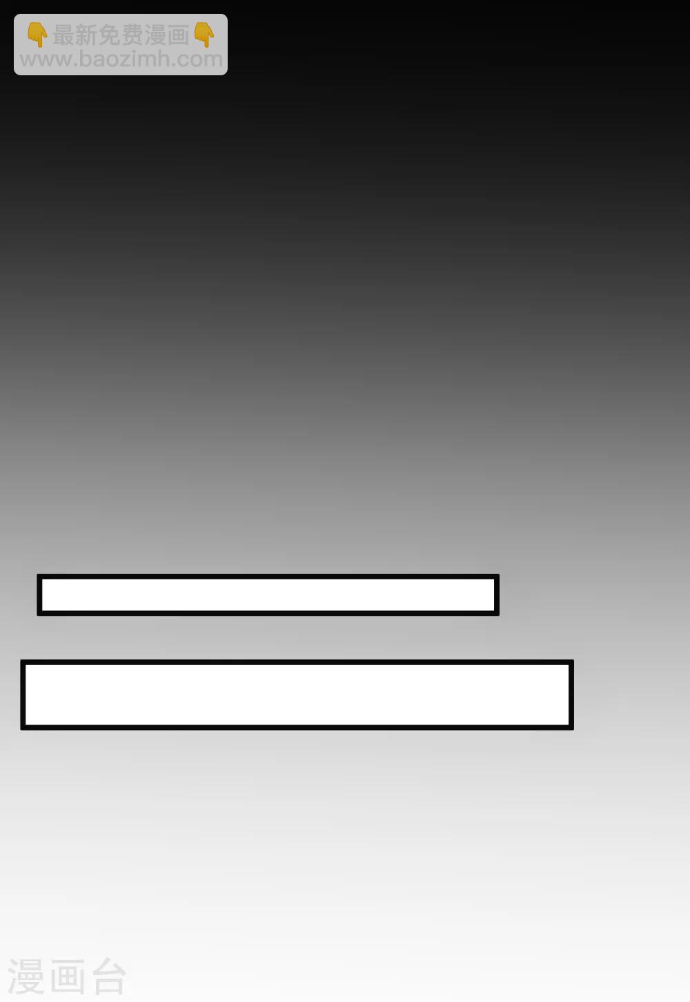 第93话 混入敌营-第98话