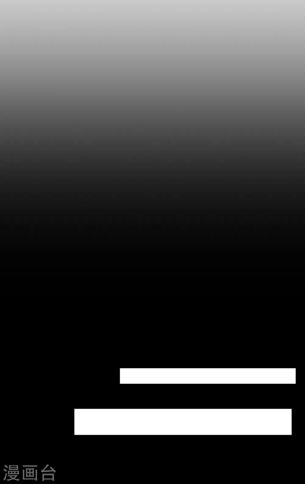 第93话 混入敌营-第98话