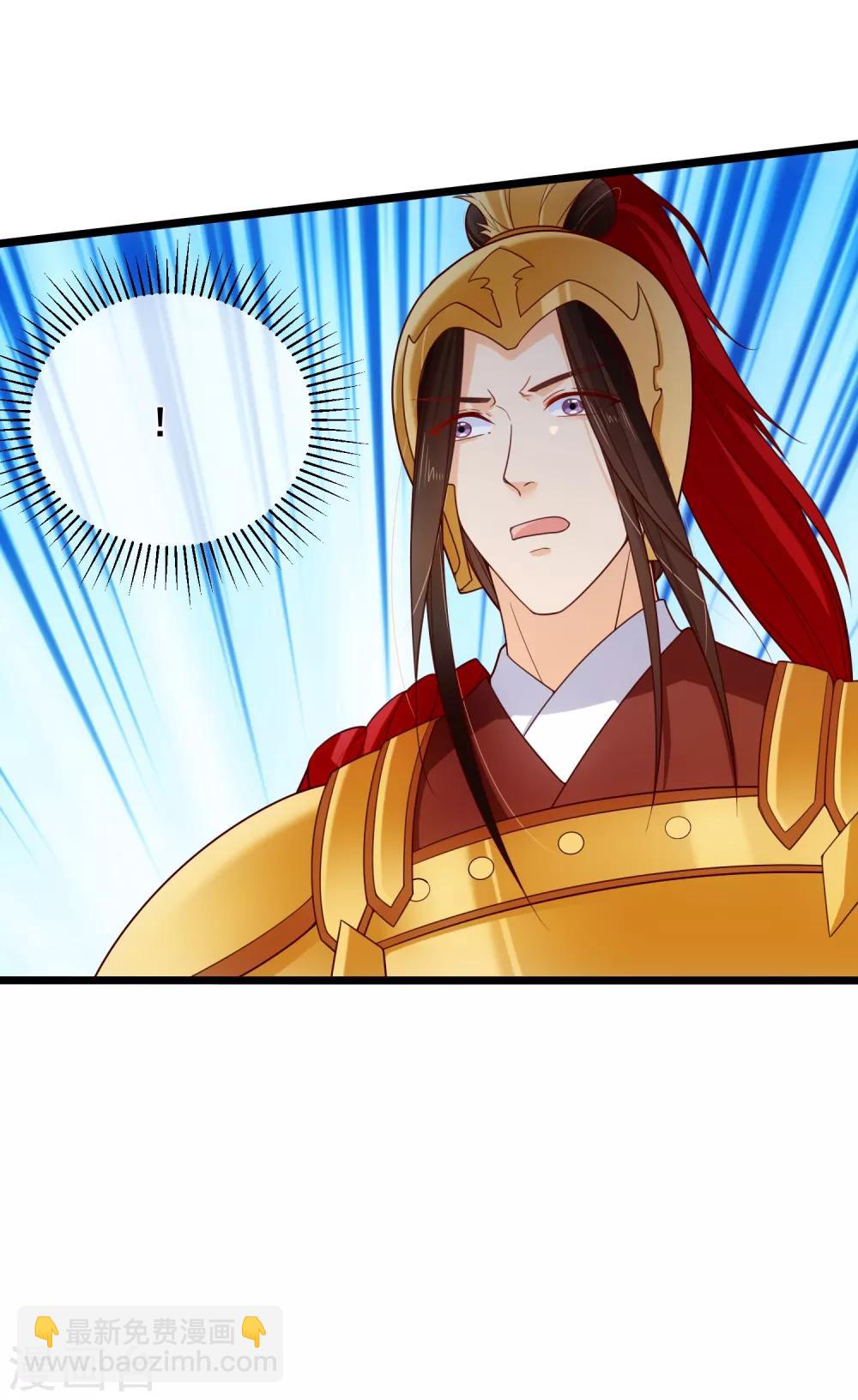 第94话 慕清寒，你看看这是谁？-第100话