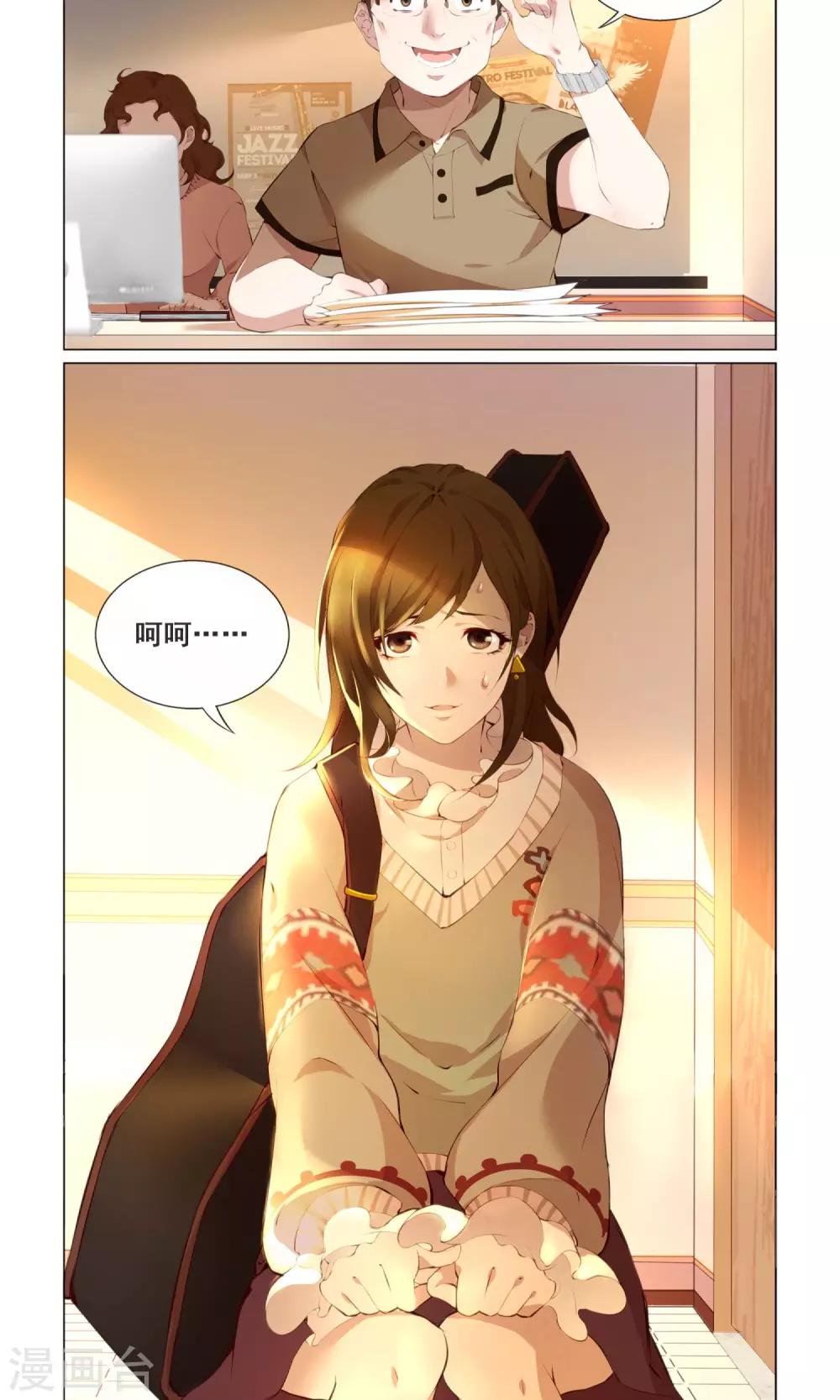 第1话 十六铺咖啡-第2话