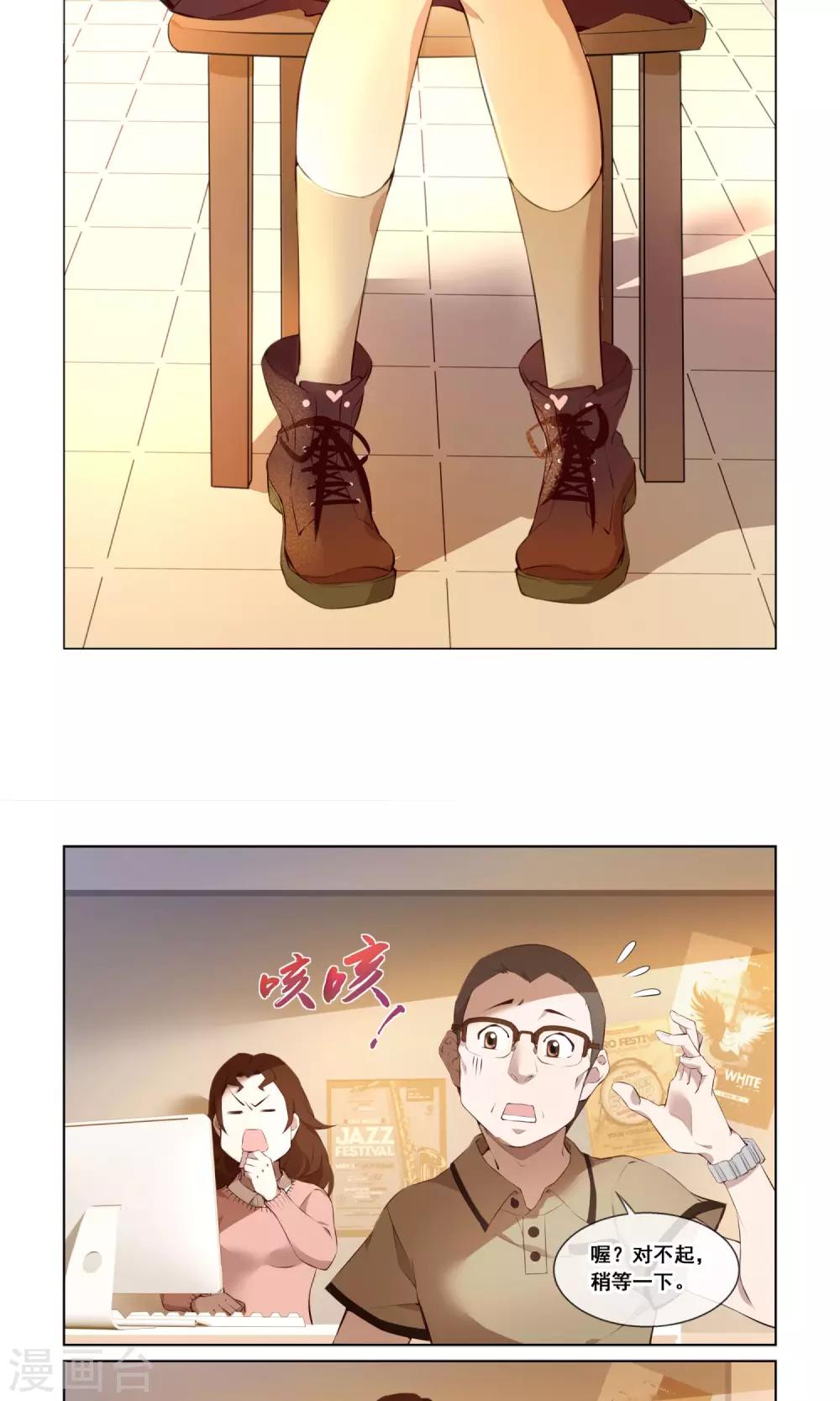 第1话 十六铺咖啡-第2话