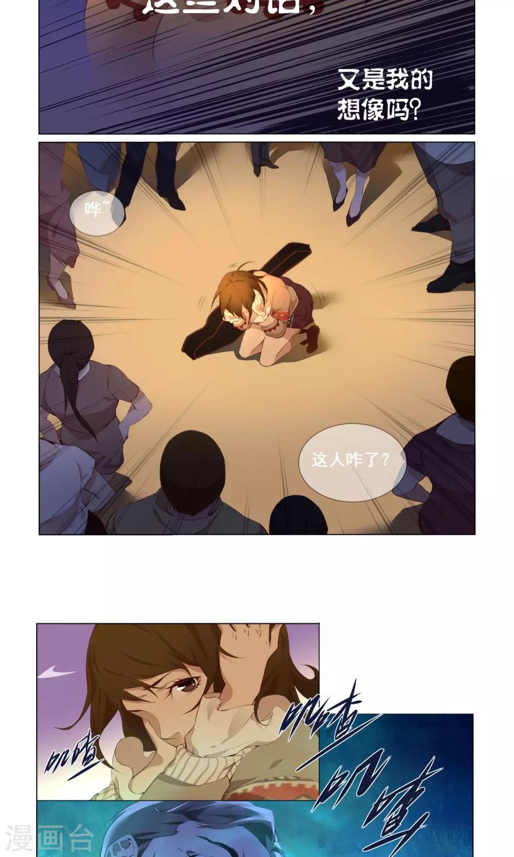 第1话 十六铺咖啡-第2话