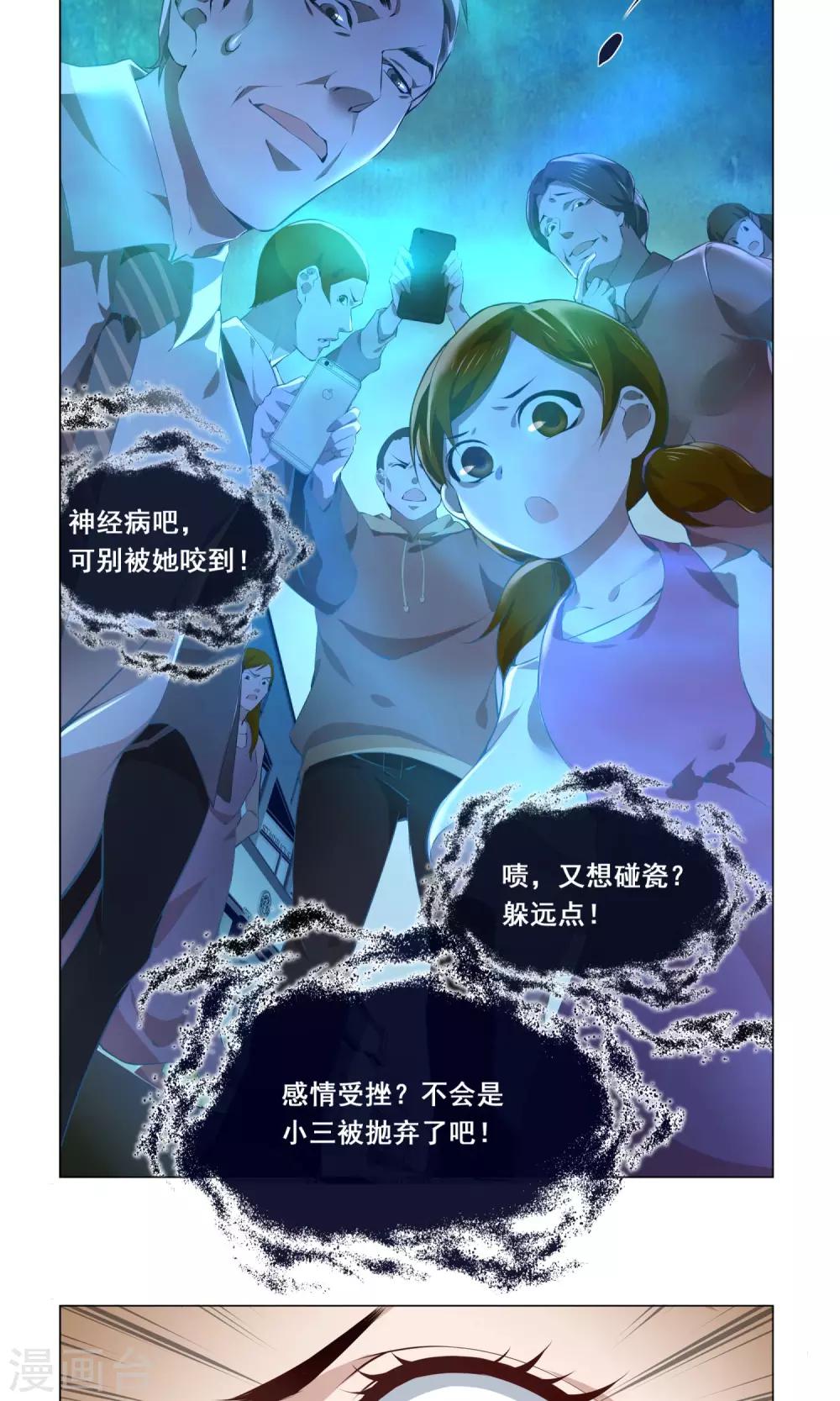 第1话 十六铺咖啡-第2话