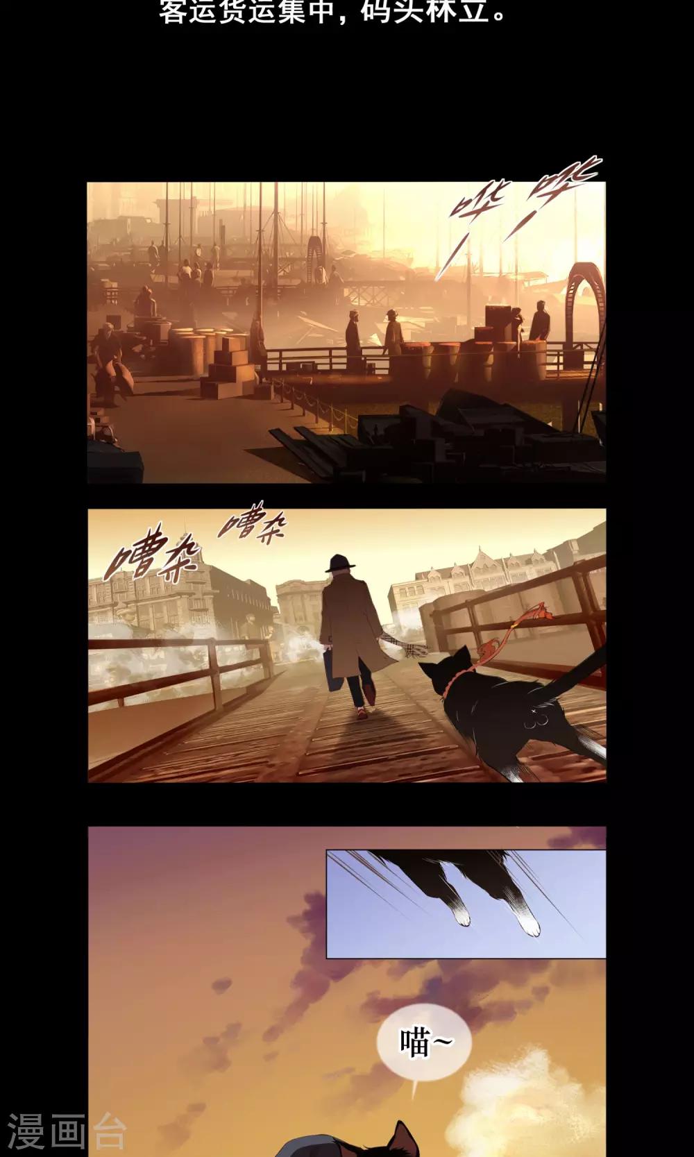 第1话 十六铺咖啡-第2话