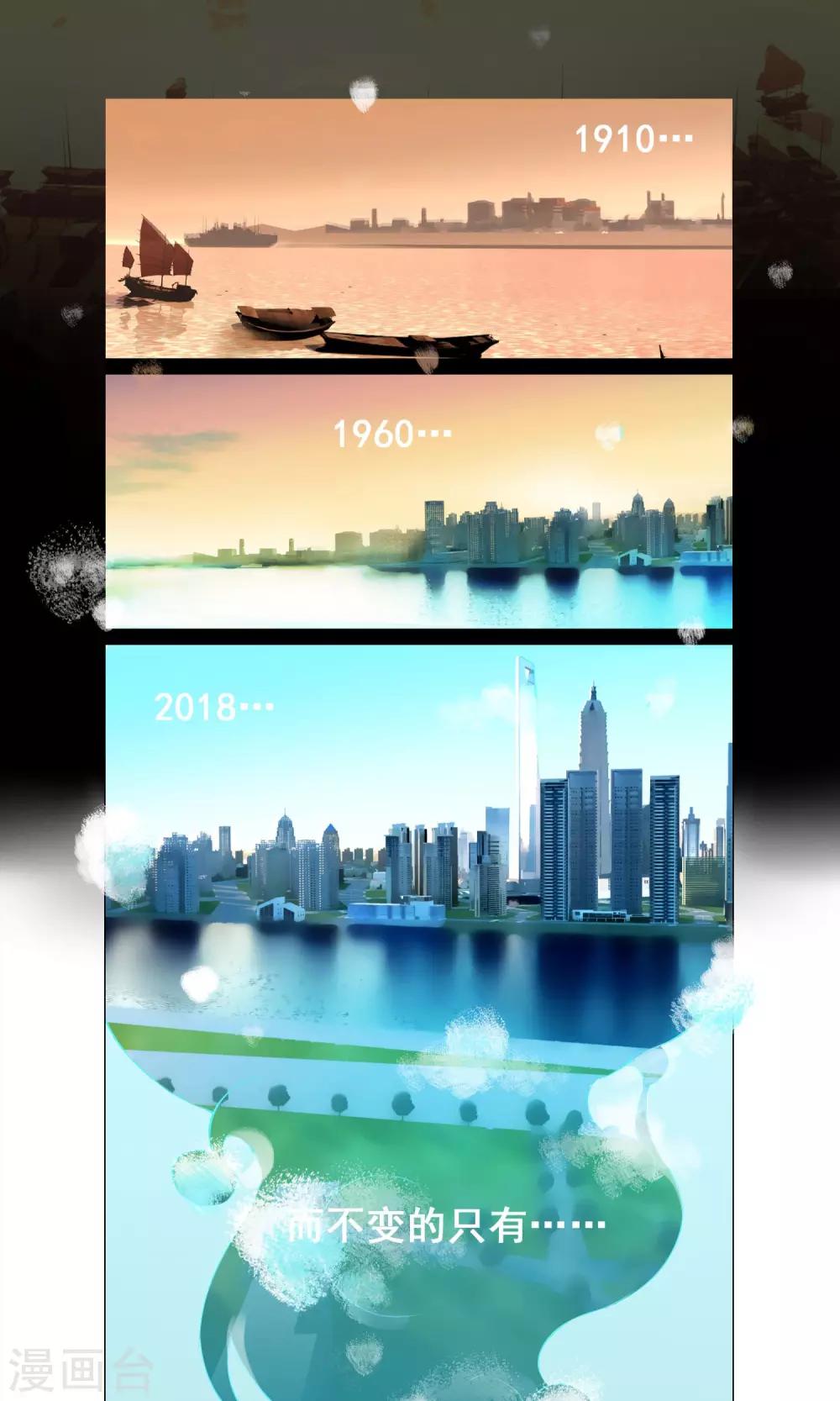 第1话 十六铺咖啡-第2话