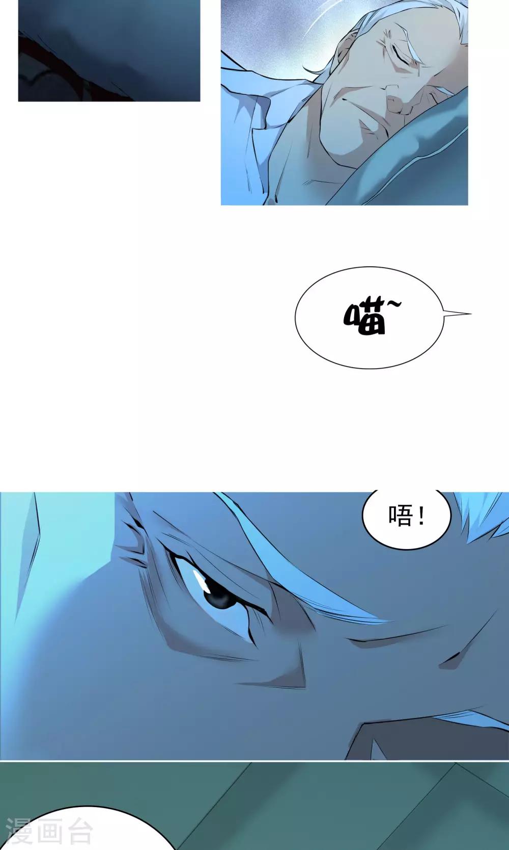 第11话 又一个-第12话