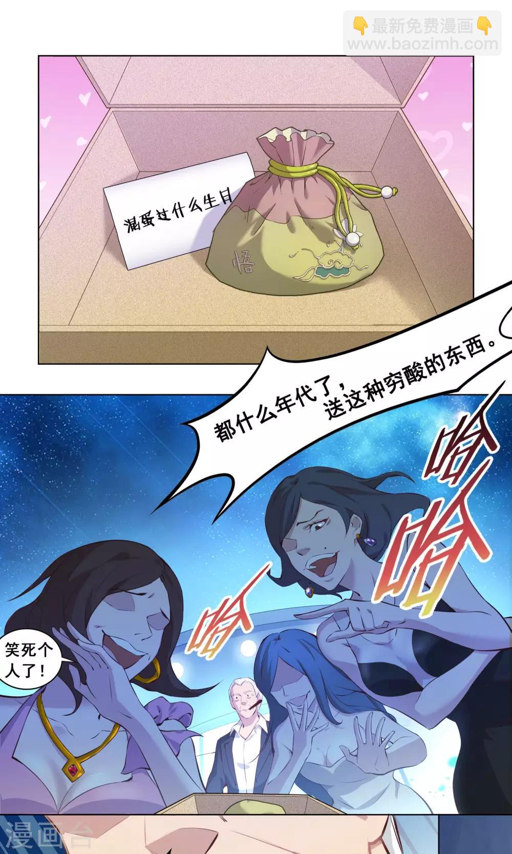 第11话 又一个-第12话