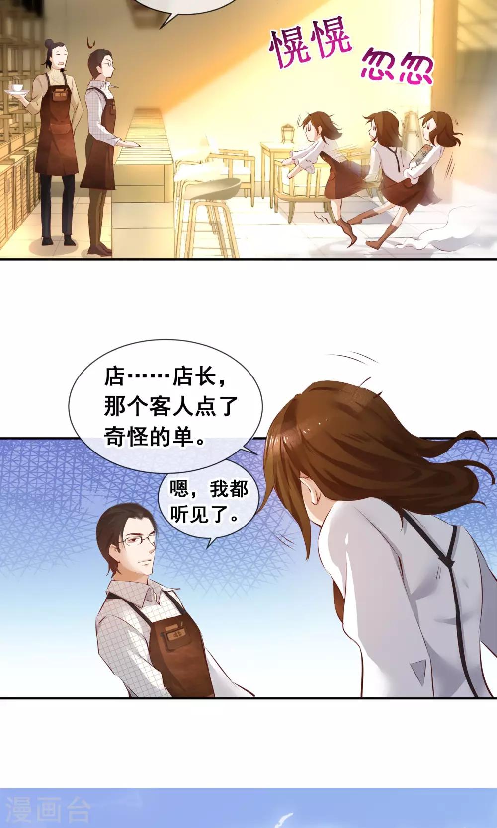 第13话 美味-第14话