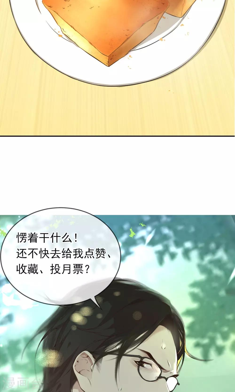 第13话 美味-第14话