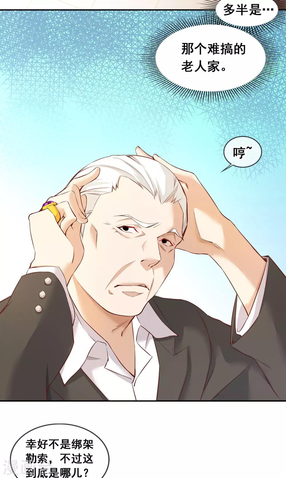 第13话 美味-第14话