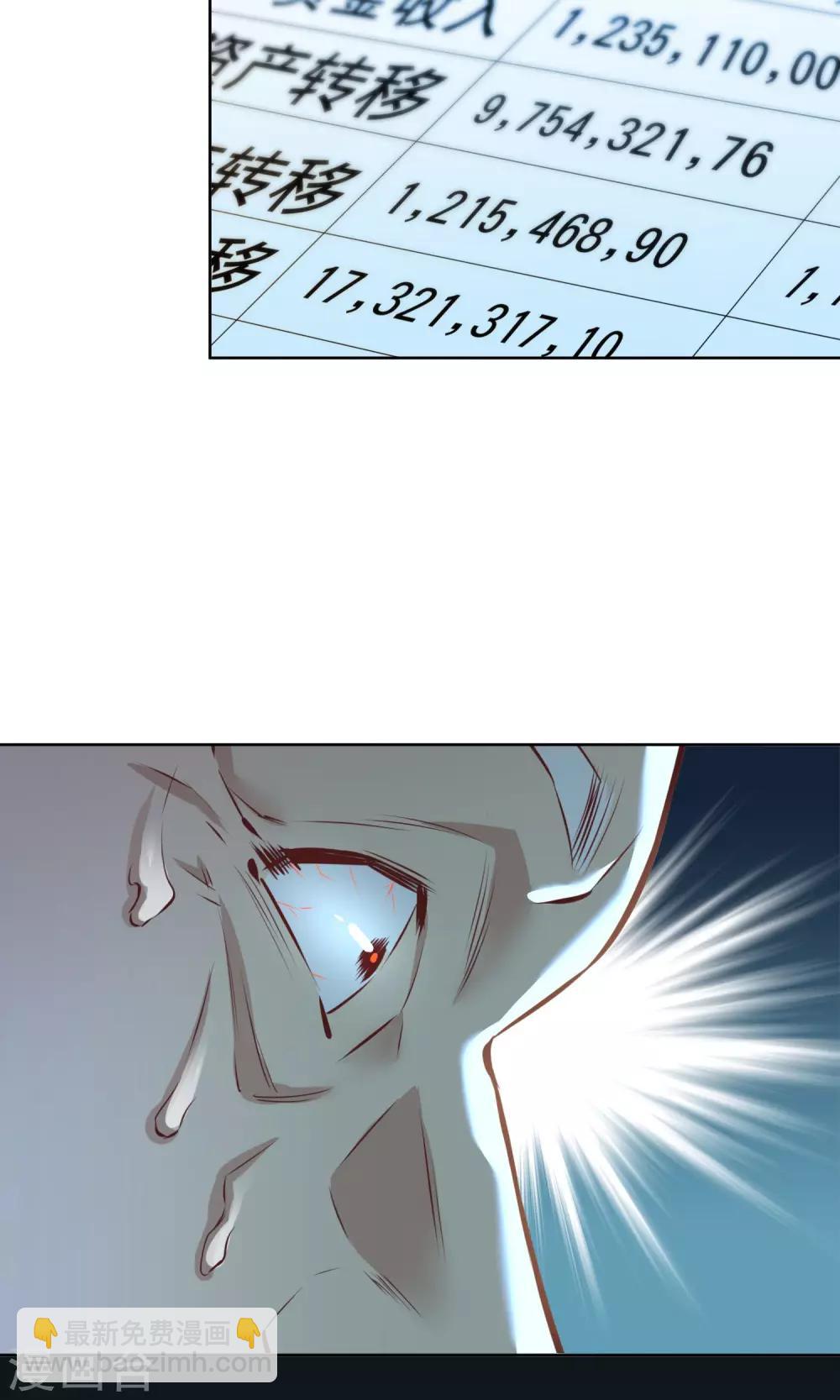 第15话 崩盘-第16话