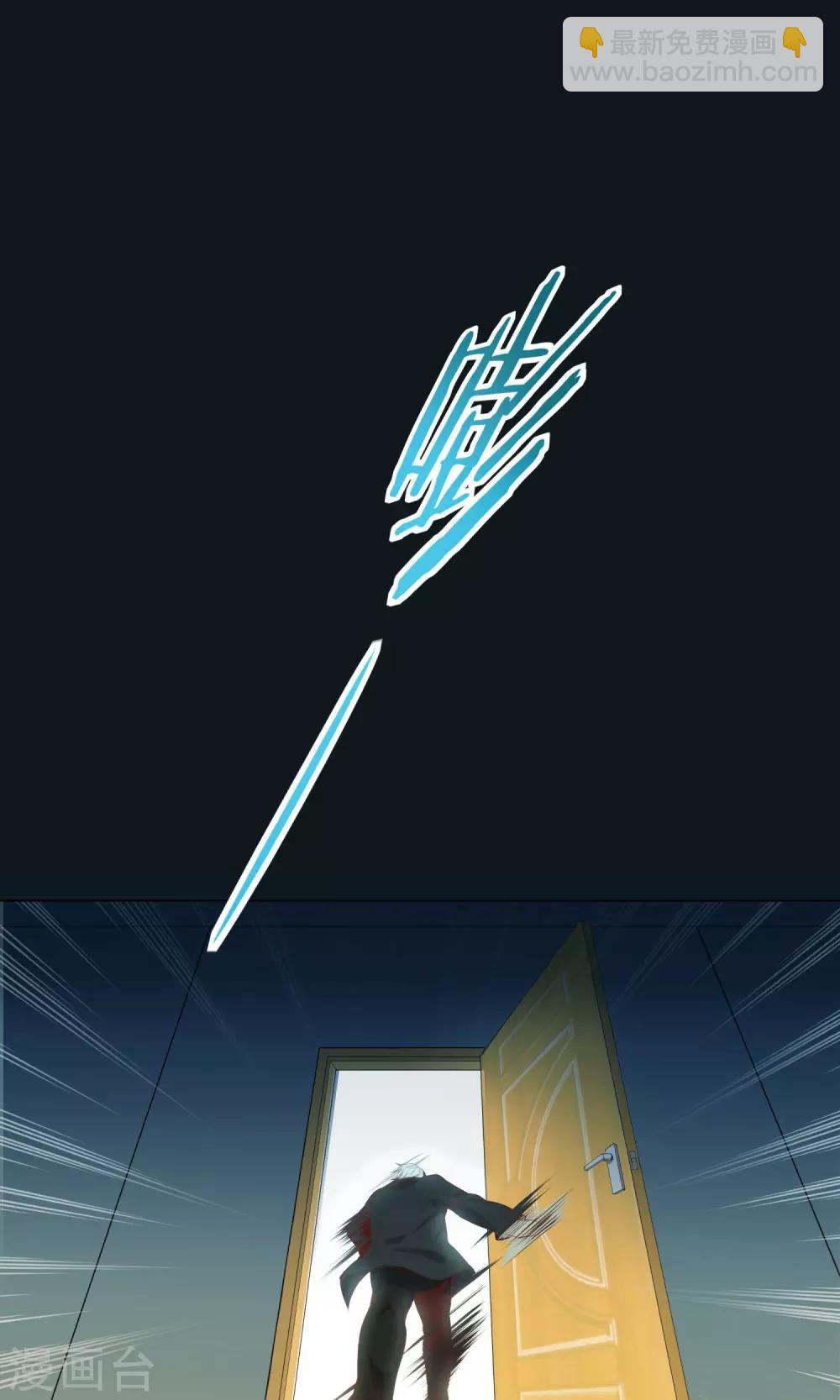 第15话 崩盘-第16话