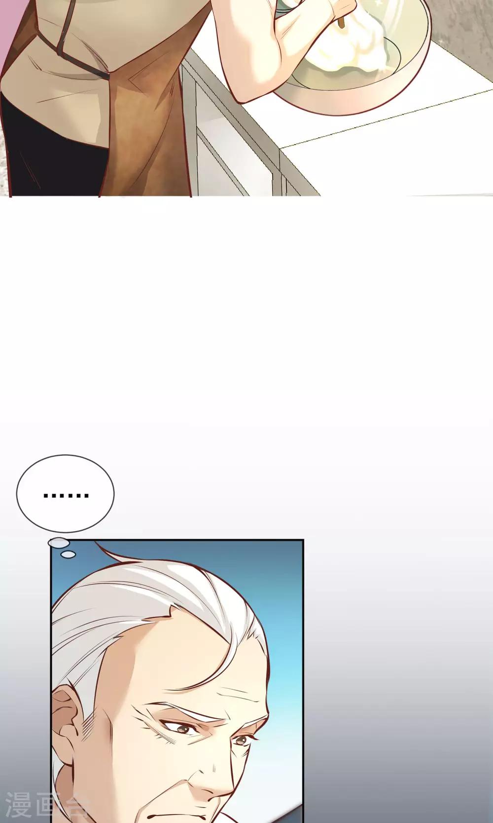 第17话 豆腐蛋糕-第18话