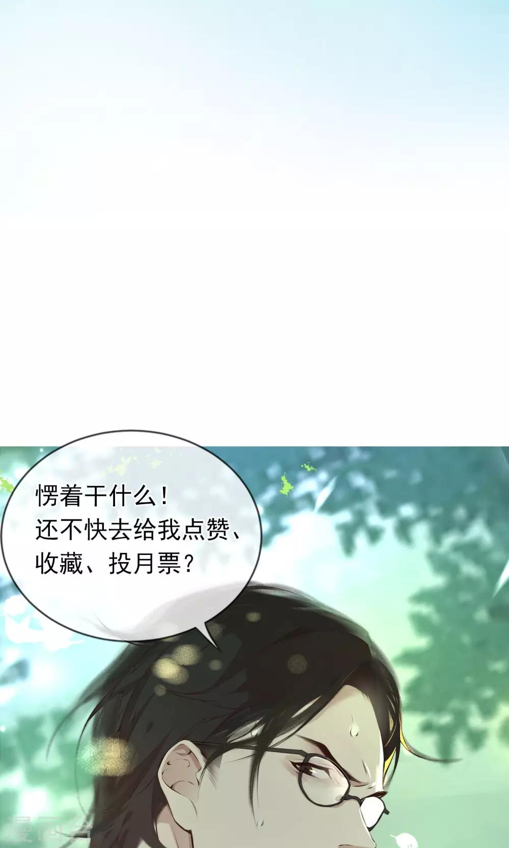 第17话 豆腐蛋糕-第18话