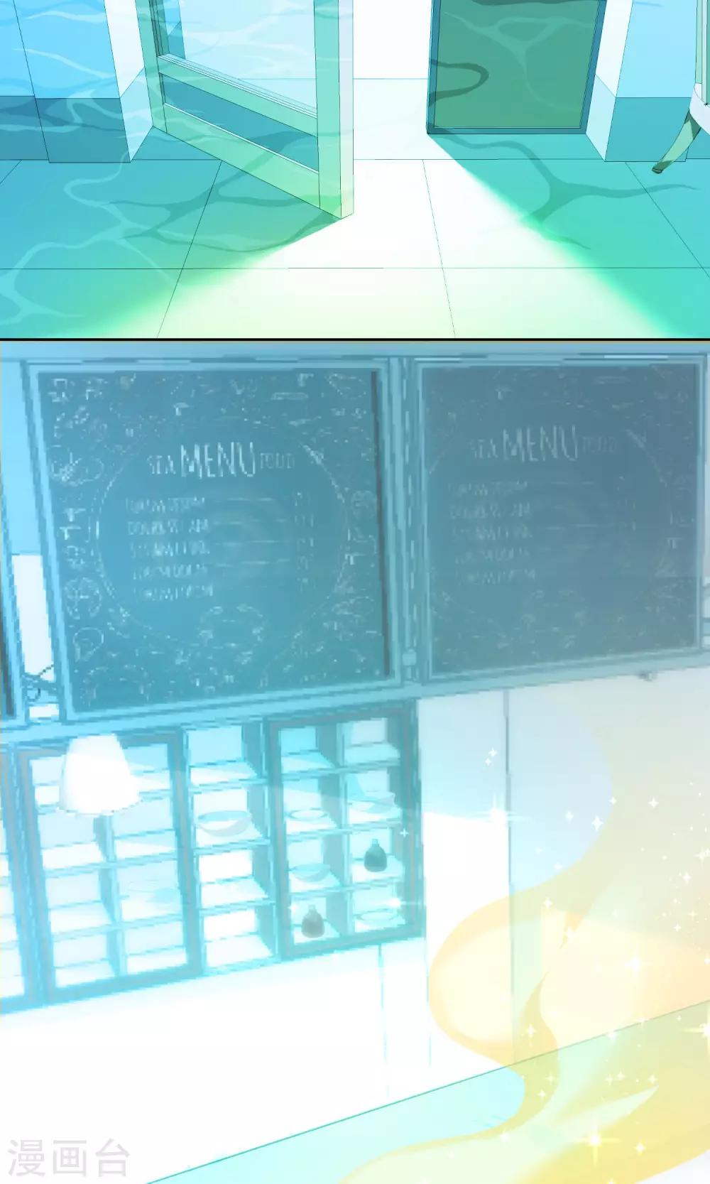 第19话 父女-第20话