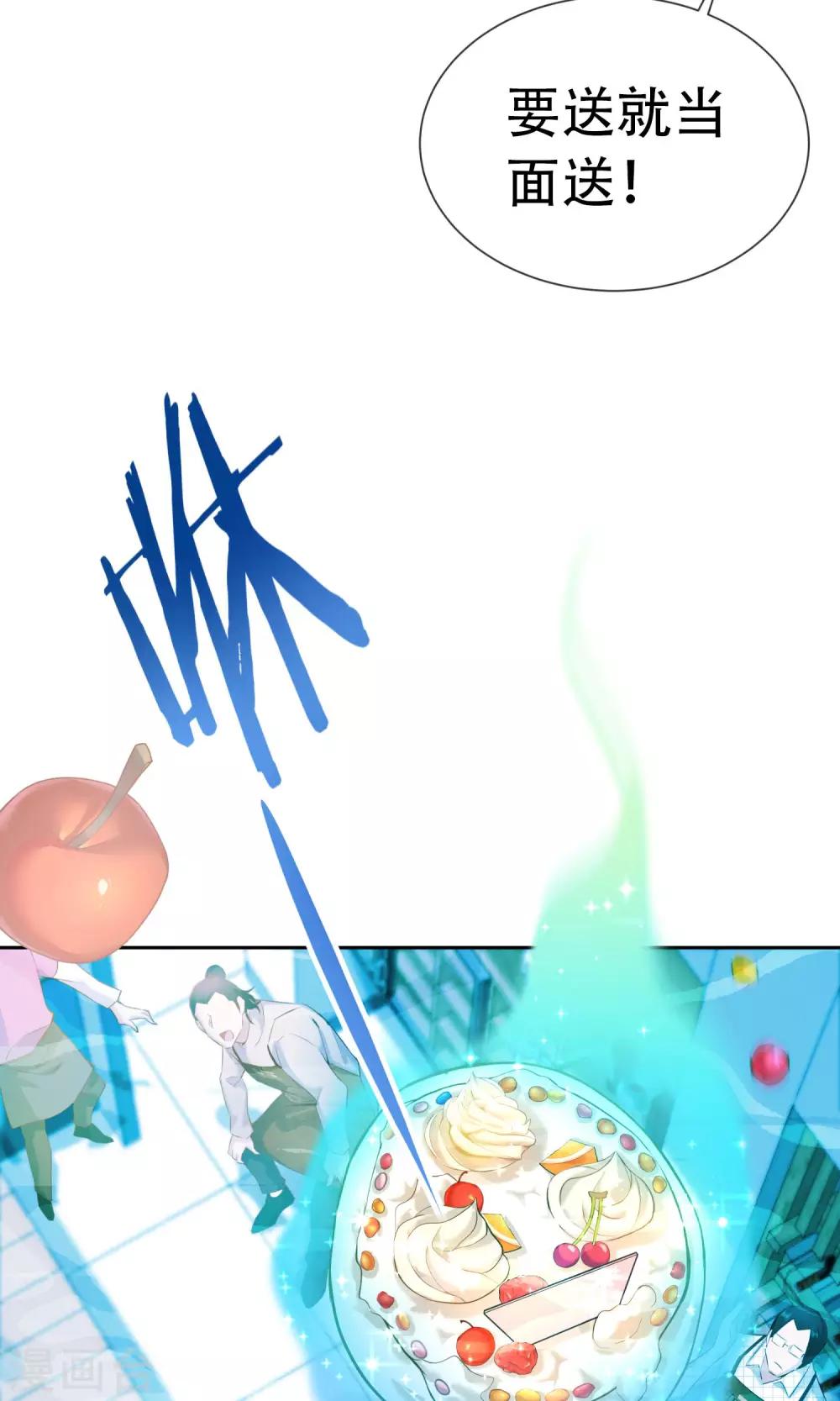 第19话 父女-第20话