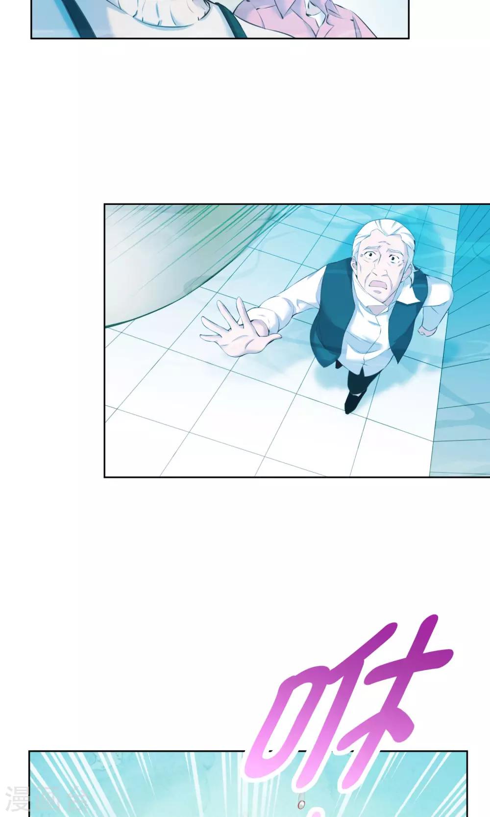 第19话 父女-第20话