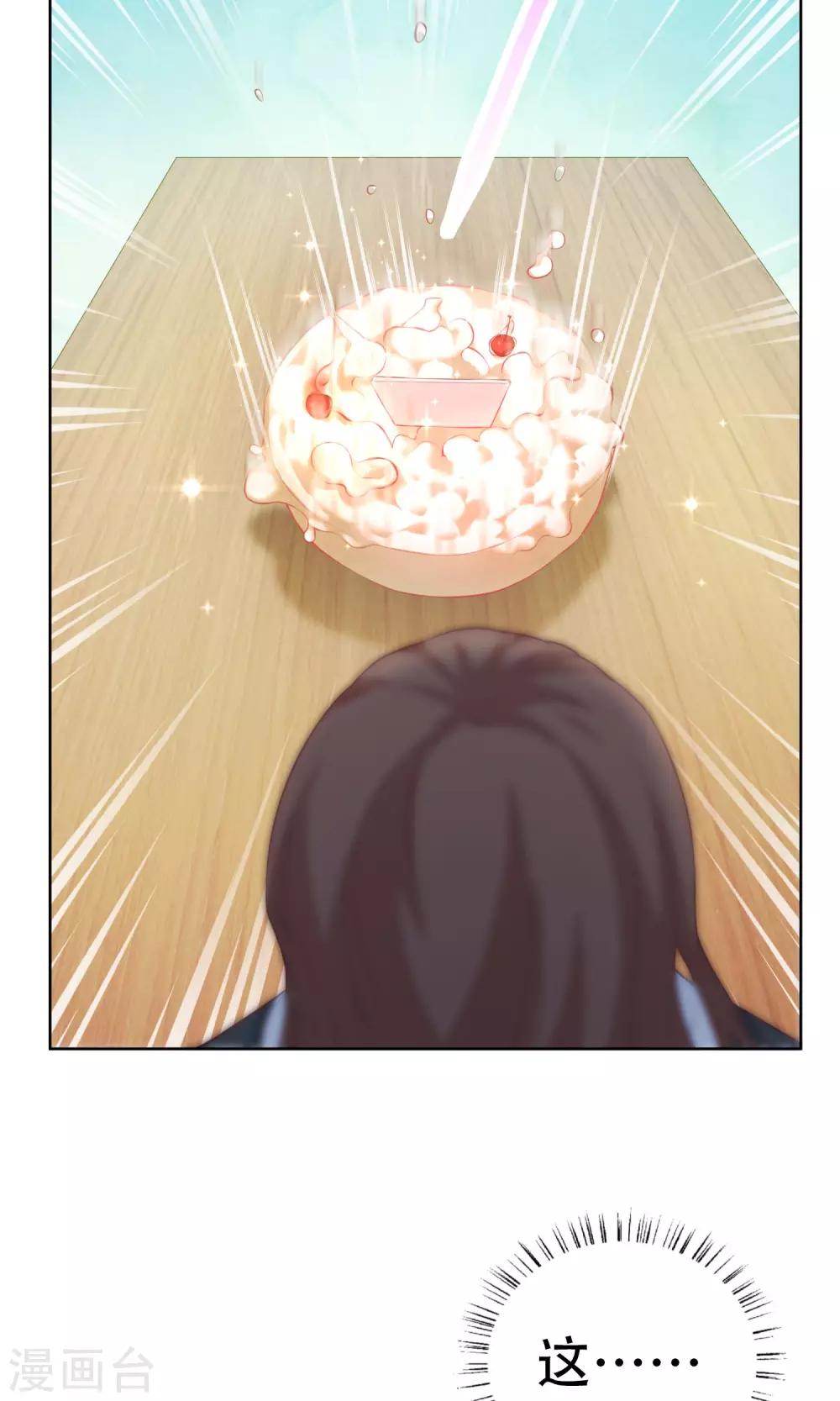 第19话 父女-第20话