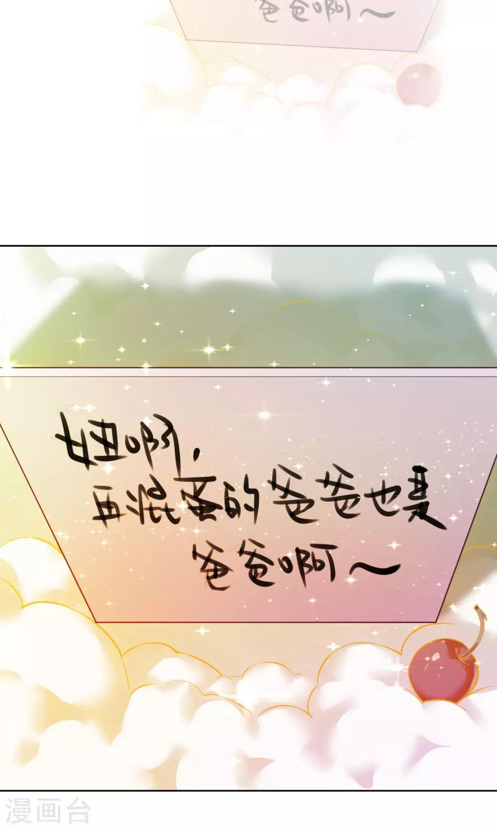 第19话 父女-第20话