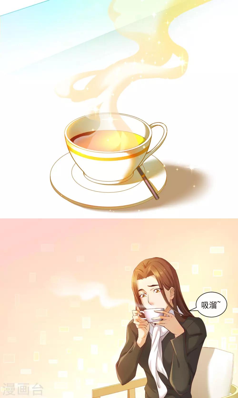 第19话 父女-第20话