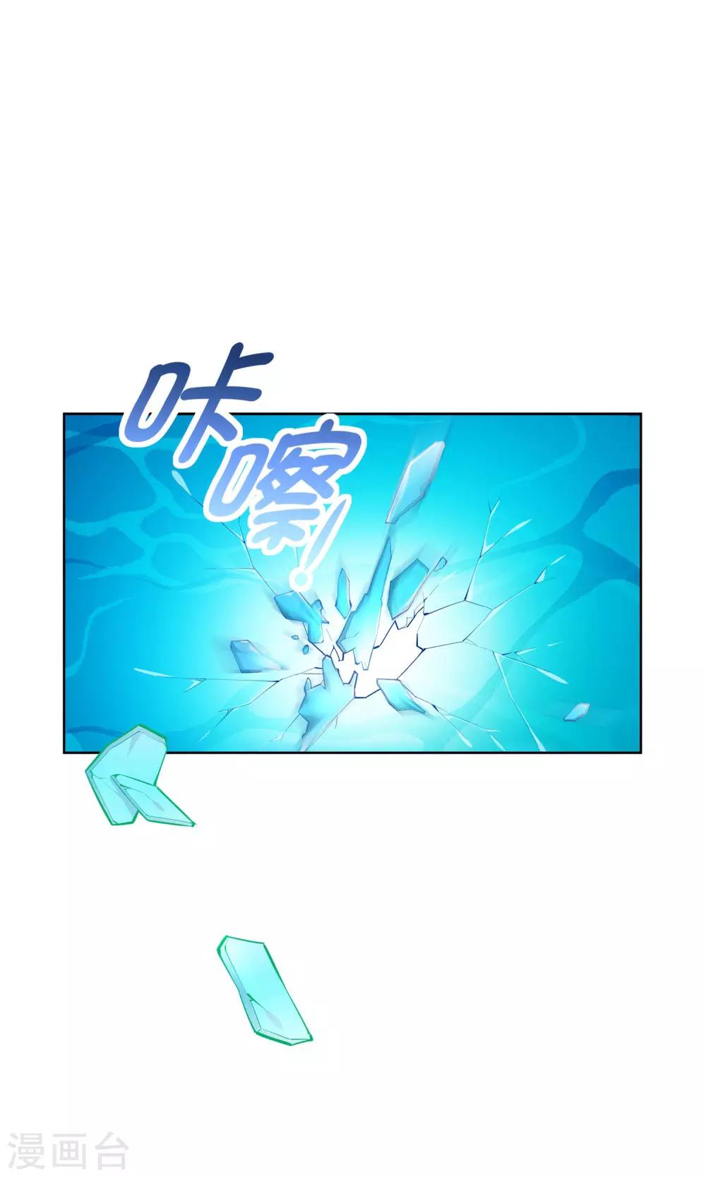 第19话 父女-第20话