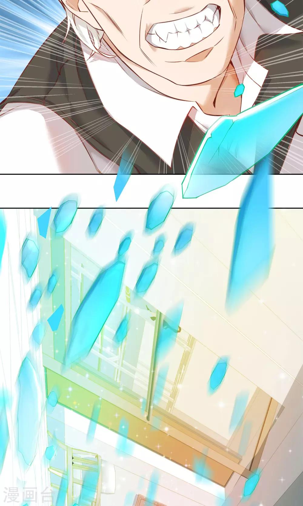 第19话 父女-第20话