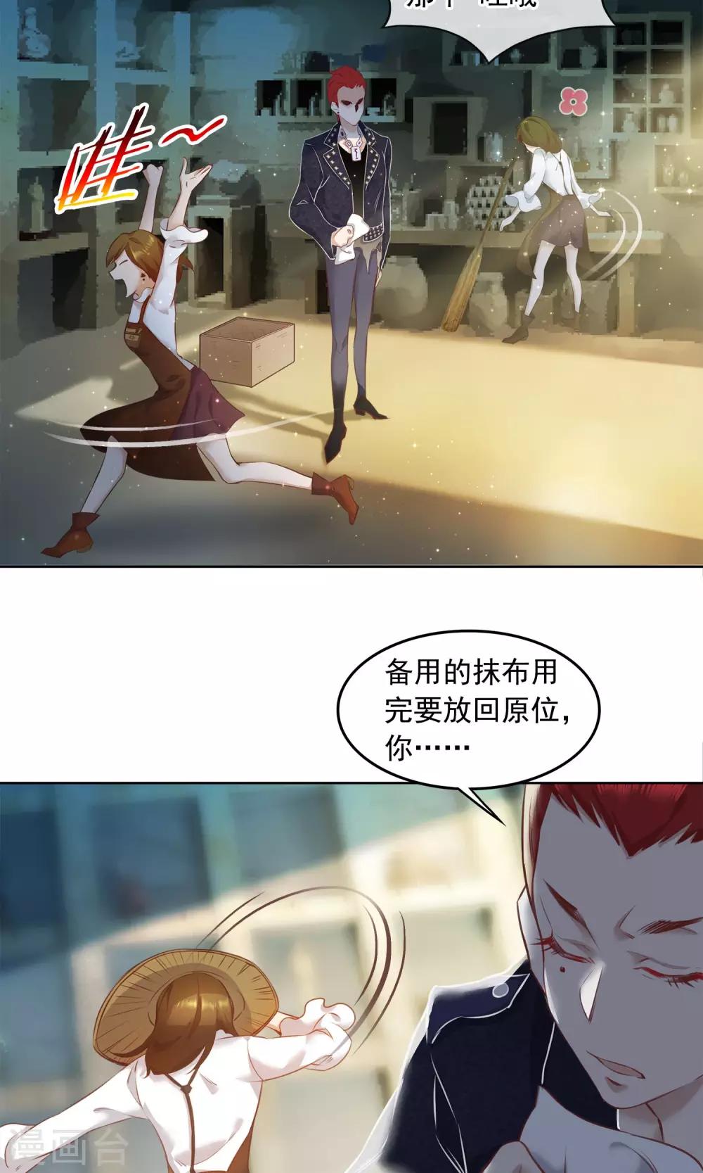 第21话 滴答-第22话