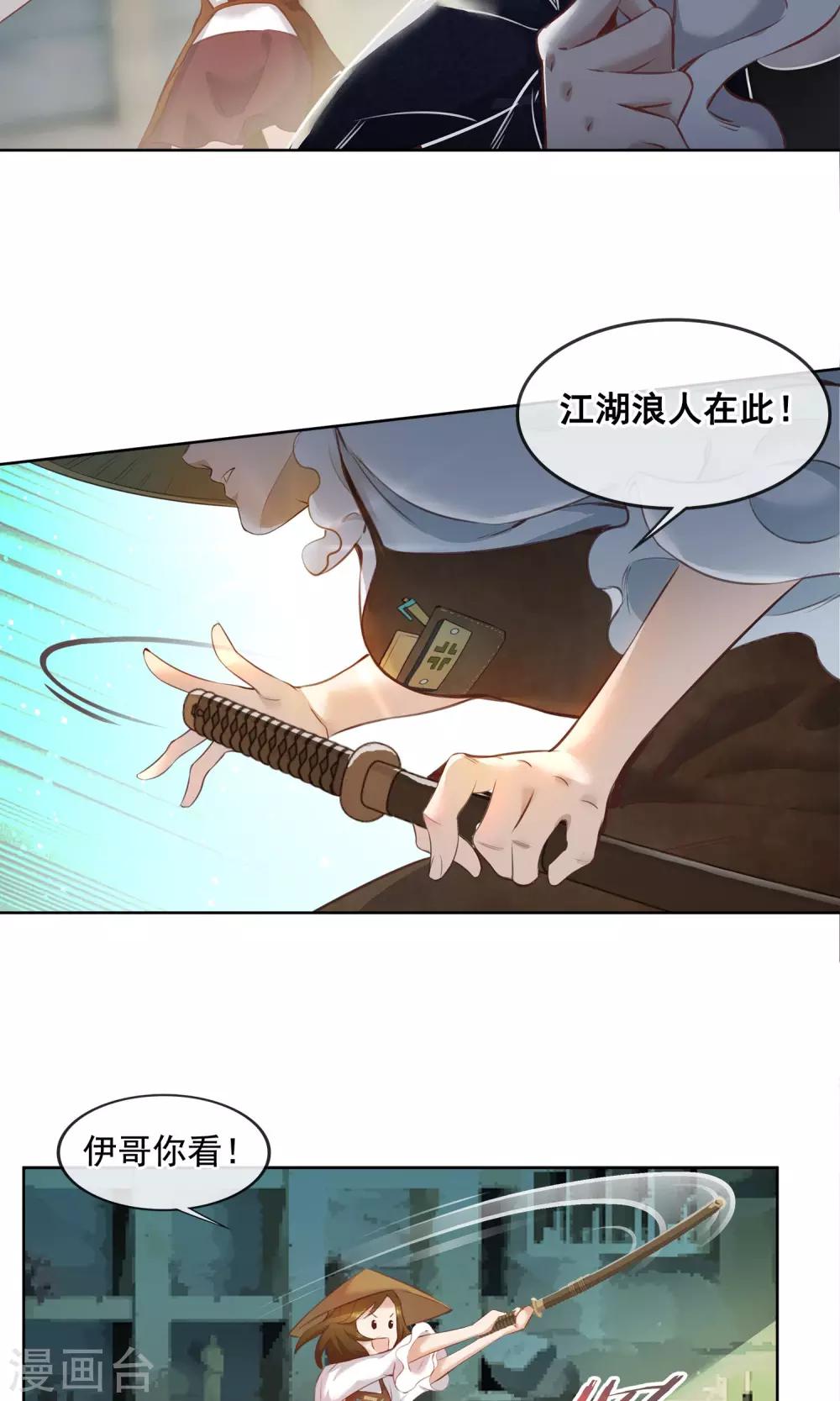 第21话 滴答-第22话