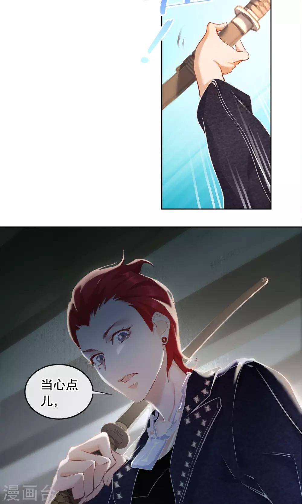 第21话 滴答-第22话