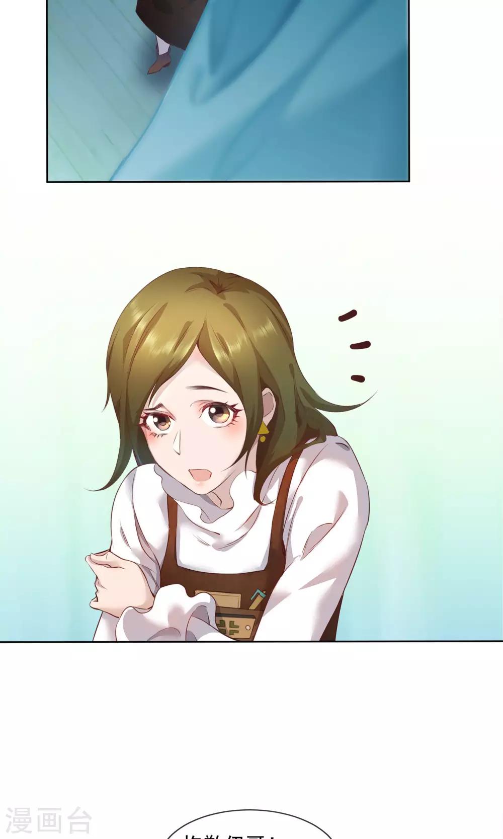 第21话 滴答-第22话