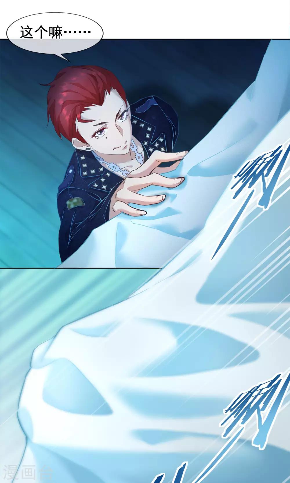 第21话 滴答-第22话