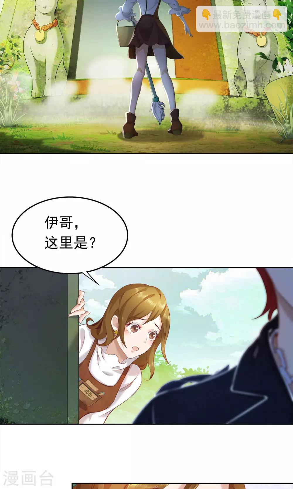 第21话 滴答-第22话