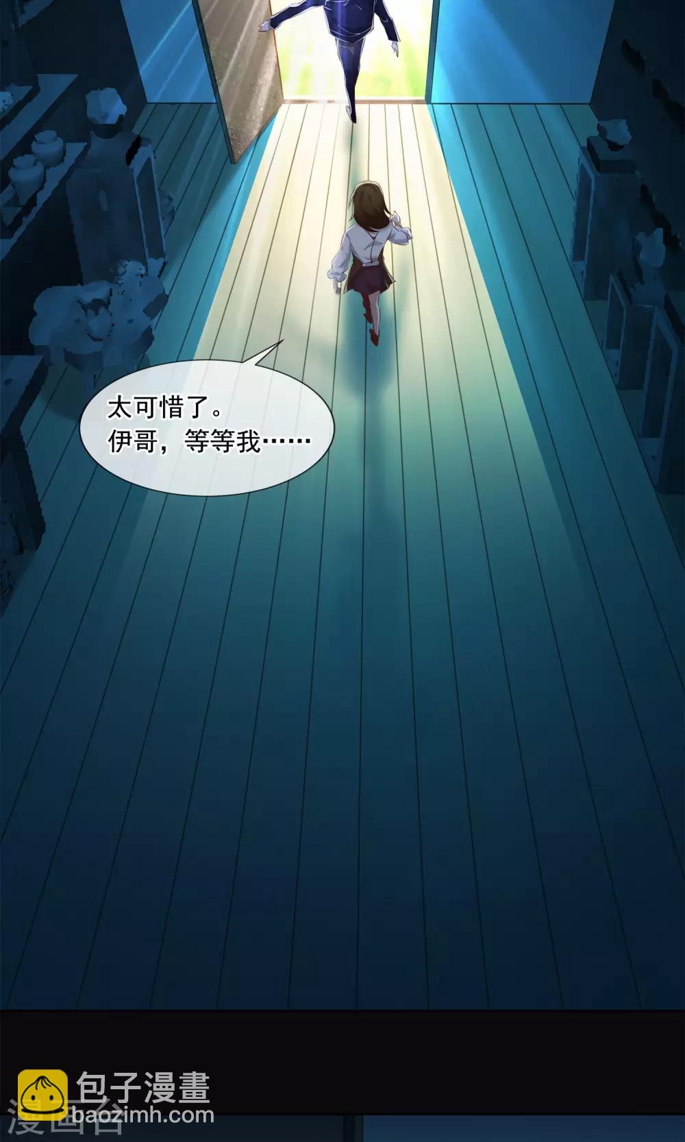 第21话 滴答-第22话