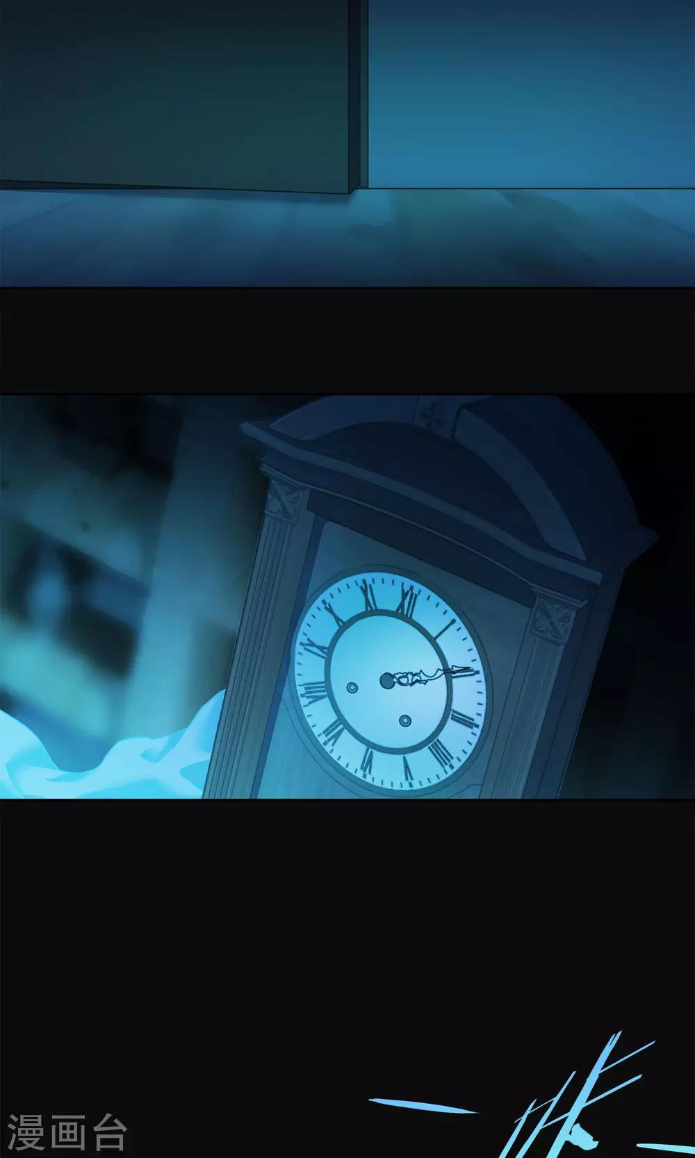 第21话 滴答-第22话