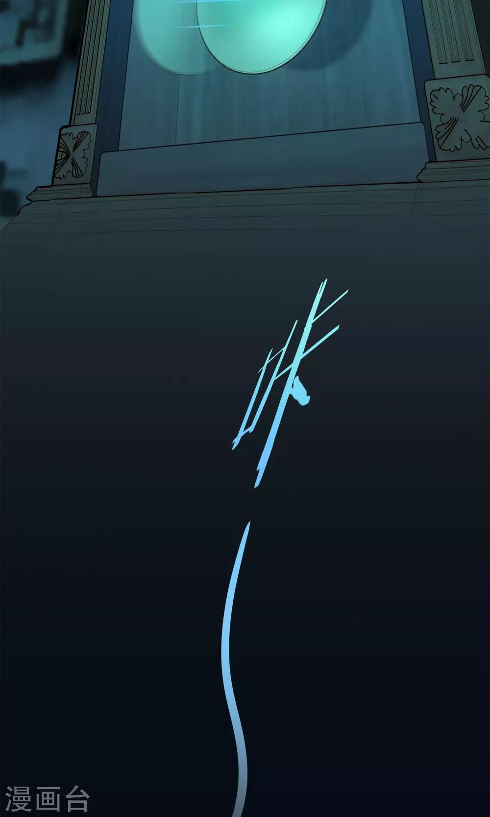 第21话 滴答-第22话