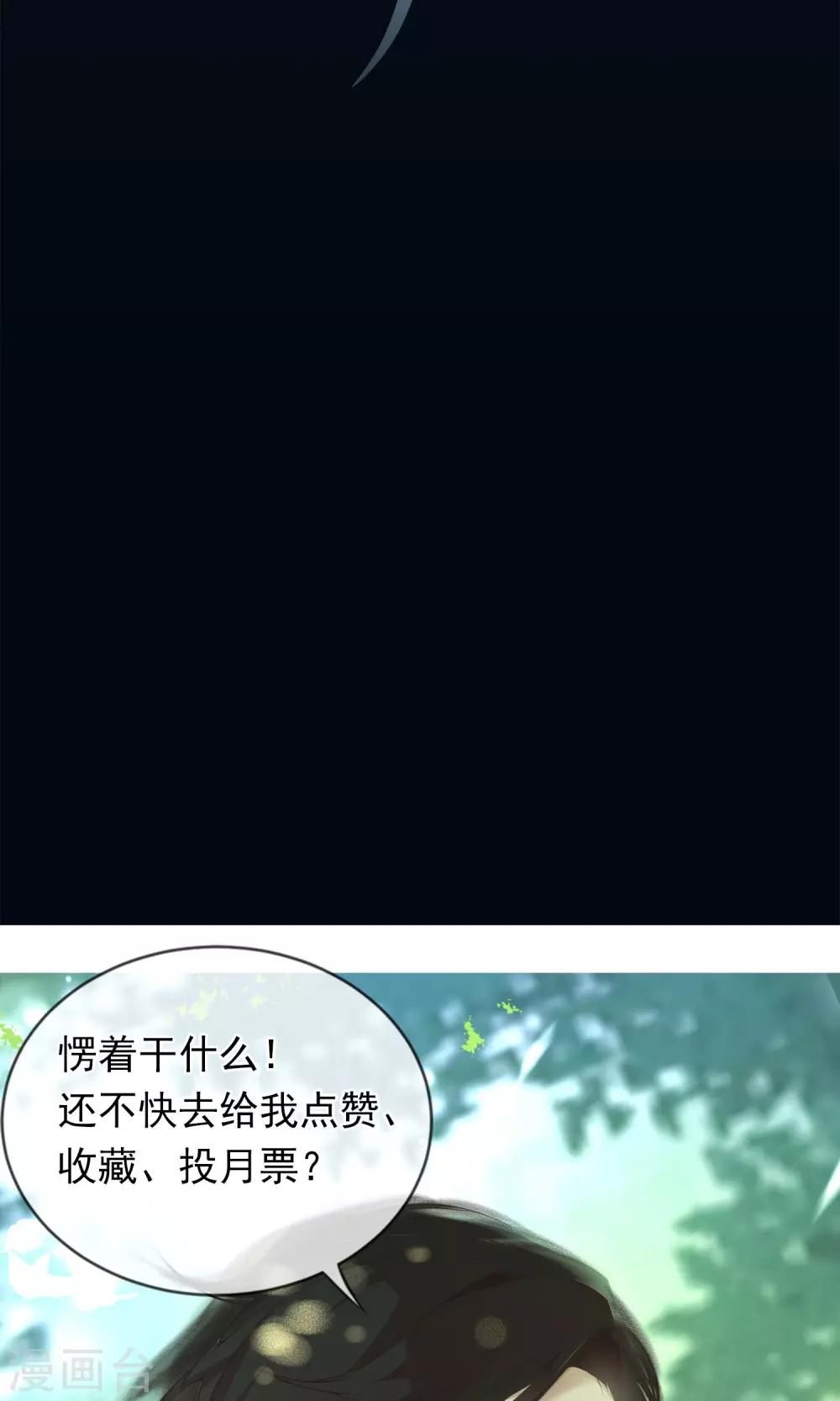 第21话 滴答-第22话